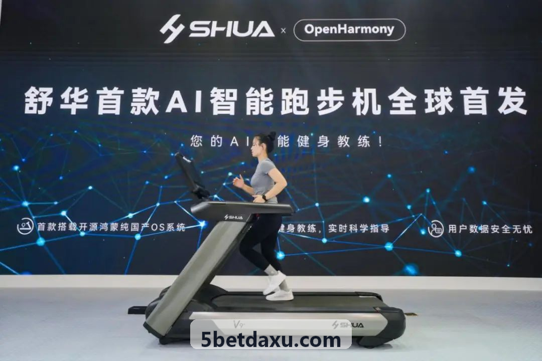 5bet在国际马拉松赛事现场